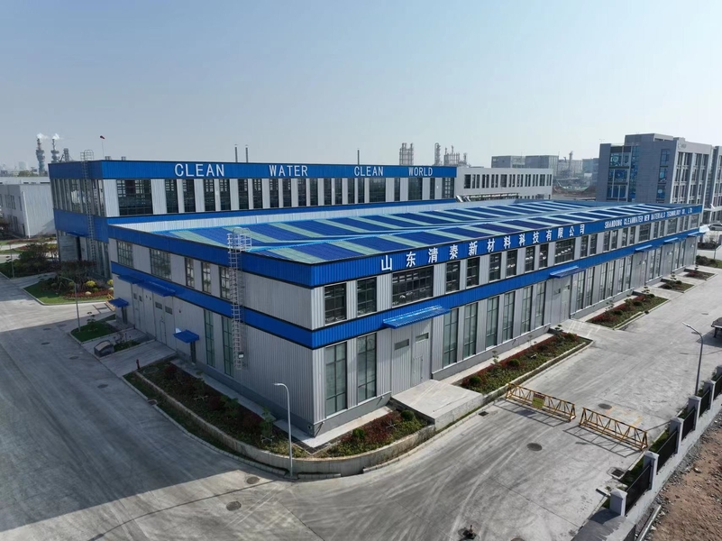 Yixing Cleanwater Chemicals Co.,Ltd. কারখানা উত্পাদন লাইন