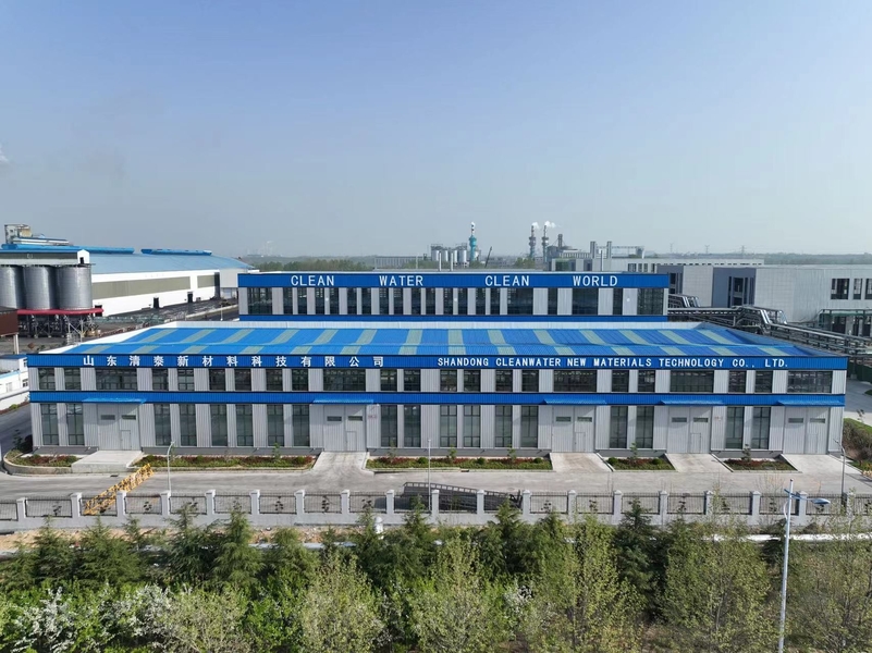 চীন Yixing Cleanwater Chemicals Co.,Ltd. সংস্থা প্রোফাইল